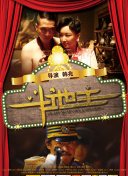 一本色综合